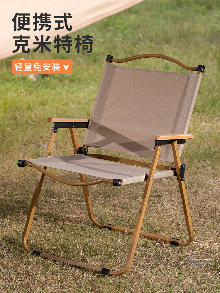 Outdoor Folding Chair Chair Portable Camping Backrest Folding Stool Fishing Stool Beach Chair Foldable 0819