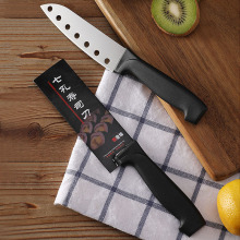 不锈钢水果刀七孔寿司刀家用瓜果小刀便携厨房刀具果皮削皮刀
