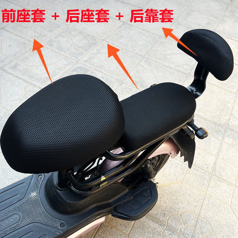 电动车坐垫座套电瓶车坐垫套电动车座套罩防晒隔热厚