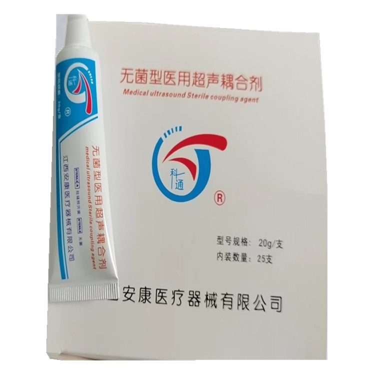 安康无菌医用超声耦合剂 B超专用超声波耦合剂20g/支，12g/支