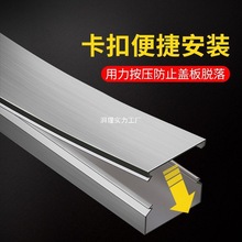 铝合金线槽方形明装线槽U型电线卡扣户外隐形防水阻燃金属走线槽