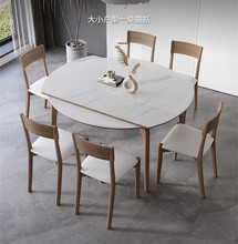 轻奢岩板伸缩折叠餐桌实木胡桃色方圆两用可变圆桌现代家用小户型