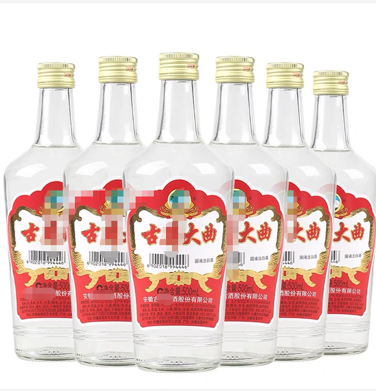 古井大曲50度浓香型白酒玻璃光瓶500ml*12瓶议价找客服