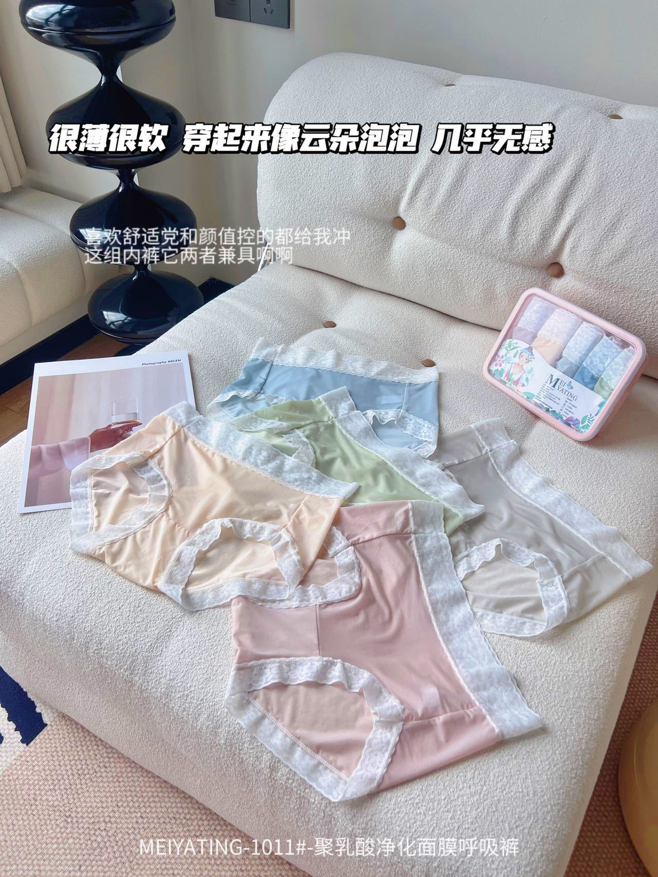 Summer New 1011# PLA Purification Breathing Pants Traceless Ventilation High Elastic Comfortable Ladies Mid Waist Briefs