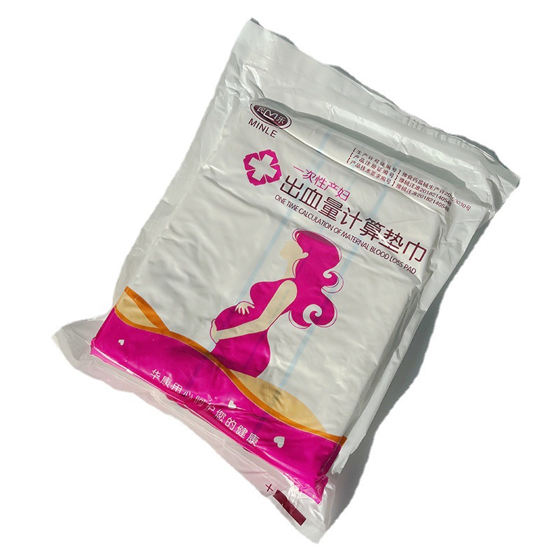 医用产妇计量巾 计量型卫生巾 华康民乐一次性产妇出血量计算垫巾