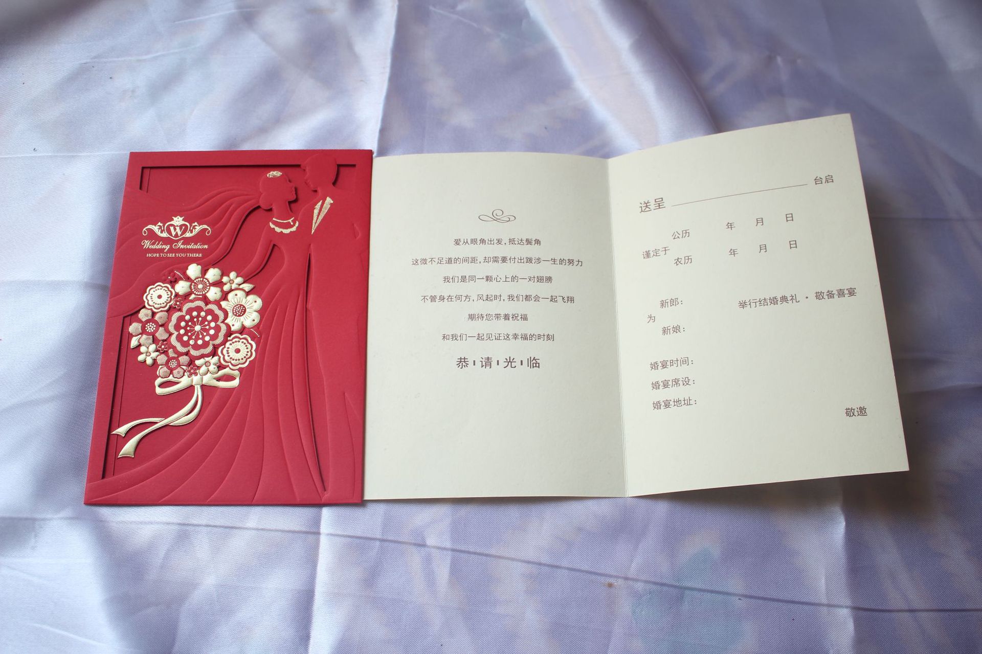 批发定制新款欧式结婚礼请帖 婚礼贺卡中国风复古邀请函婚庆喜帖