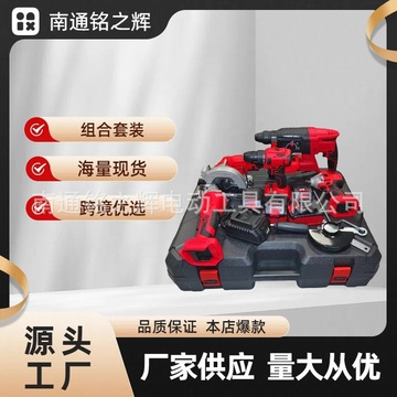 无刷锂电工具套装 锂电手电钻角磨机电动扳手单手锯电锤五件套
