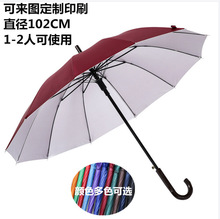 长柄伞雨伞广告伞银胶布碰击布可订印字印logo长杆伞黑胶厂家可订