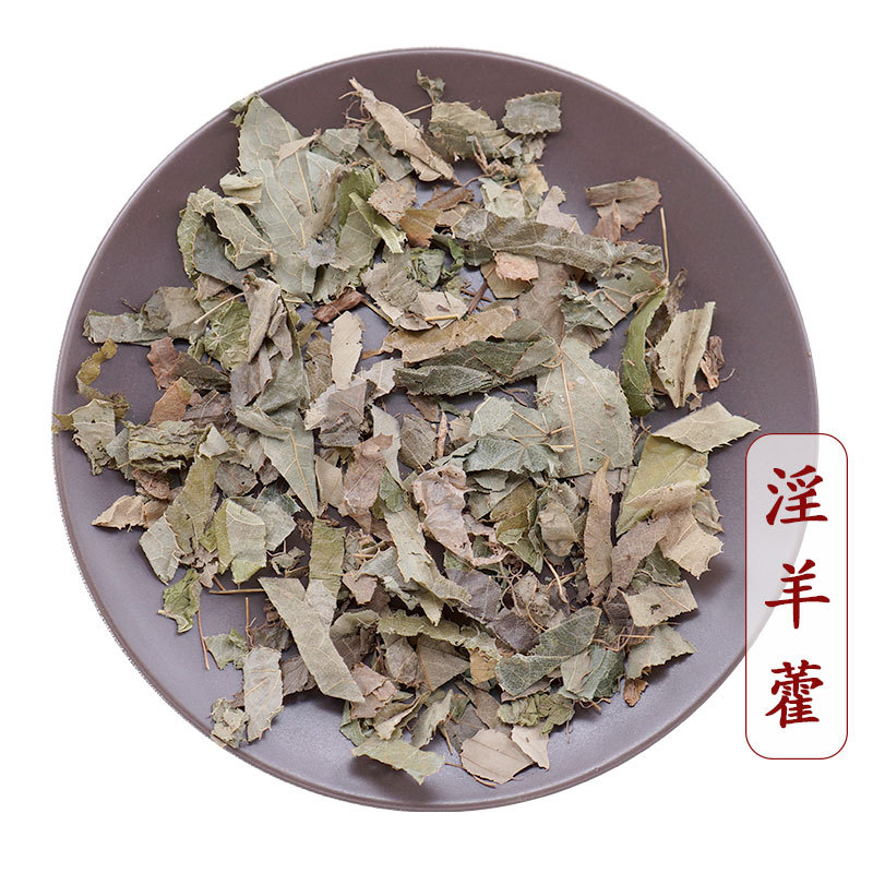淫羊藿叶