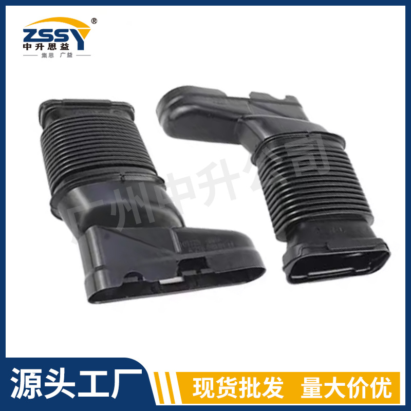 2760900011 2760900111适用于W212奔驰CLS 320进气软管空气滤清器