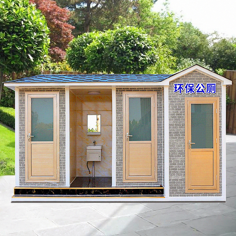 移动厕所卫生间户外公园整体公厕活动工地景区环保公共洗手间成品