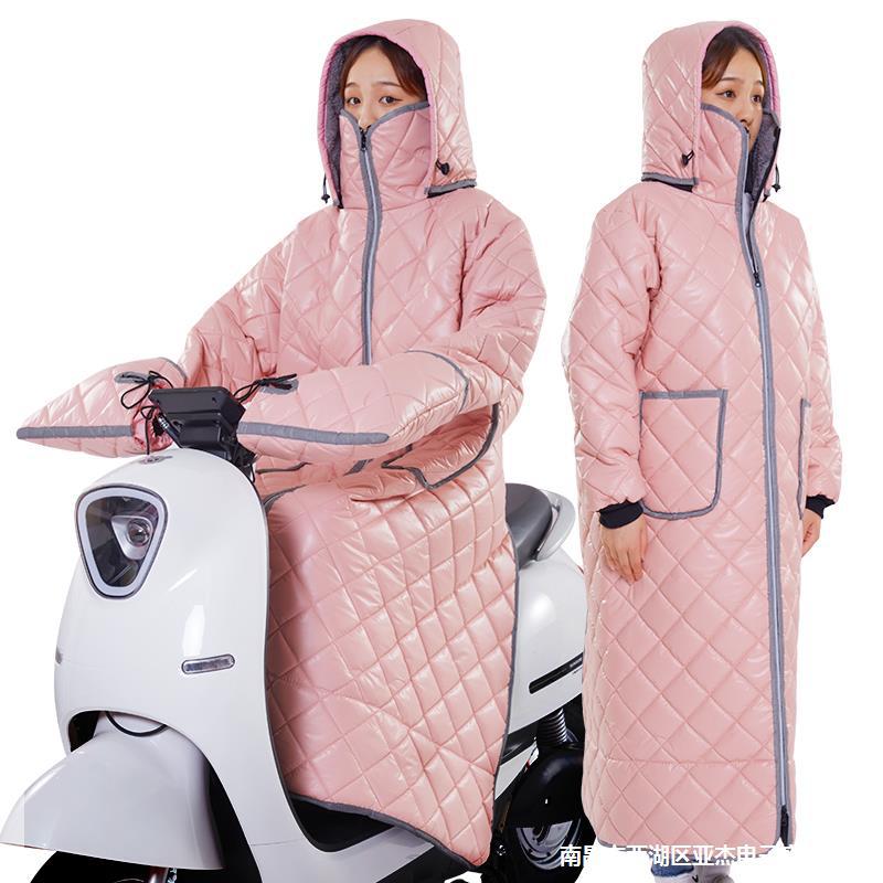 电动车挡风衣冬季加绒加厚防风罩骑车棉衣神器防寒电瓶车挡风被