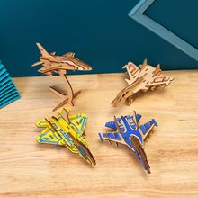 激光切割木制三合板3D拼图批发 儿童组装玩具飞机模型立体拼板