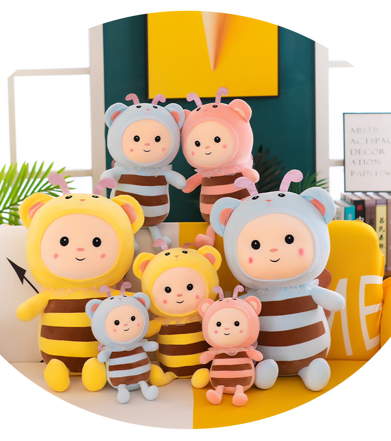 卡通动物小蜜蜂公仔毛绒玩具昆虫系列玩偶剪刀机大布娃娃厂家批发