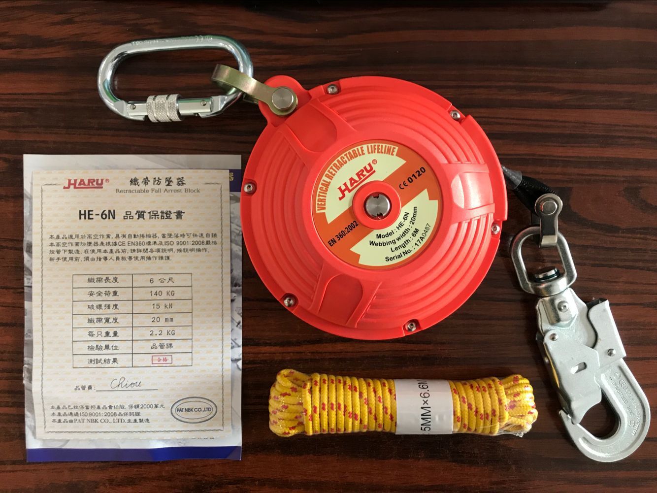 高空防坠器台湾鑫辉织带速速差器hb-6n自控速差器防坠落防坠器