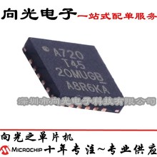 ATTINY45-20MU ATTINY45 QFN贴片MCU微控制器单片机芯片IC集成