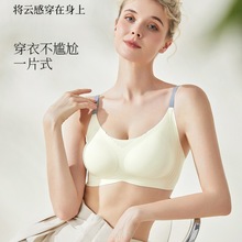 无痕裸感内衣女7A抗菌小胸聚拢夏季薄款收副乳软支撑美背文胸胸罩