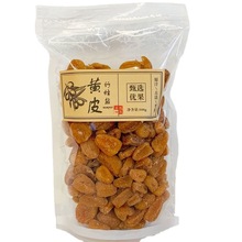 批发甄选优果竹蜂盐黄皮干无核袋装蜜饯 500g*18袋/箱