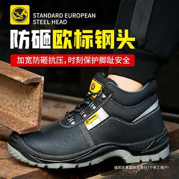 防静电劳保鞋防砸防刺穿防滑工地劳保男工厂工作鞋防尘鞋耐磨