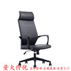 深圳现货优质西皮大班椅中班椅可升降人体工学电脑主管会议会客椅