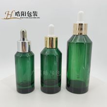 赫连娜同款绿宝瓶30ml50ml精华原液滴管瓶 厚底斜肩瓶 乳液玻璃瓶