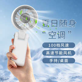 新款定制涡轮强风折叠挂脖风扇100档高速手持usb电风扇数显小风扇