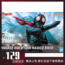 现货 万代 Figure-rise FRS 新假面骑士 庵野秀明 剧场版 拼装