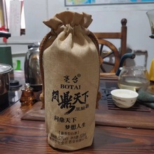 麻布酒布袋抽绳束口麻布白酒袋香槟红酒包装袋红酒白酒包装袋