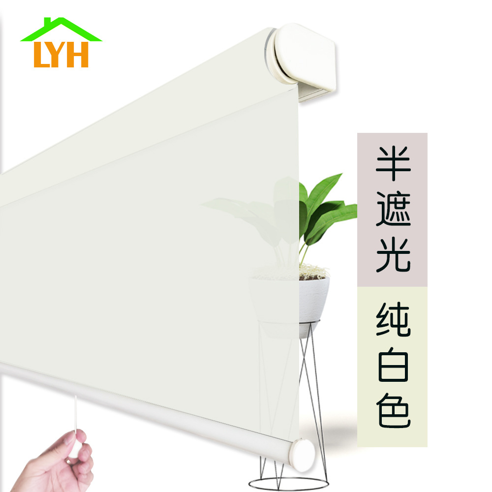 Spring Automatic Shutter Curtain Lifting Full Shading Shade Cloth Bedroom Kitchen Living Room Bathroom Waterproof Punch-Free