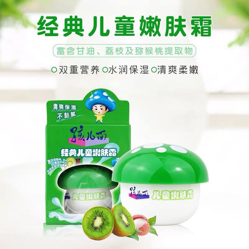 孩儿面儿童嫩肤霜保湿配方绿蘑菇40g 补水滋润保湿宝宝柔软面霜