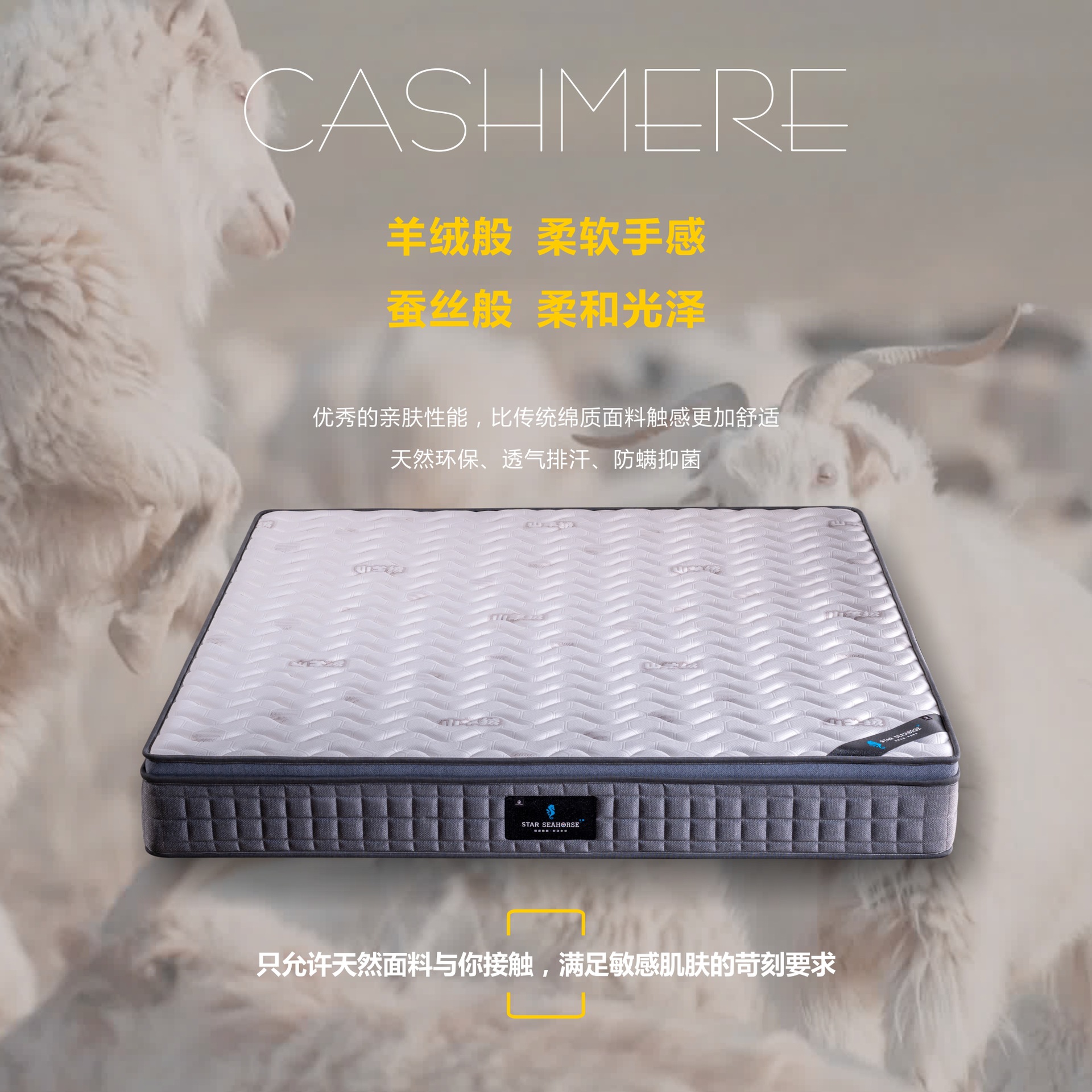 睡睡熊乳胶床垫 山羊绒床垫 弹簧床垫 酒店 民宿 家用床垫-阿里巴巴
