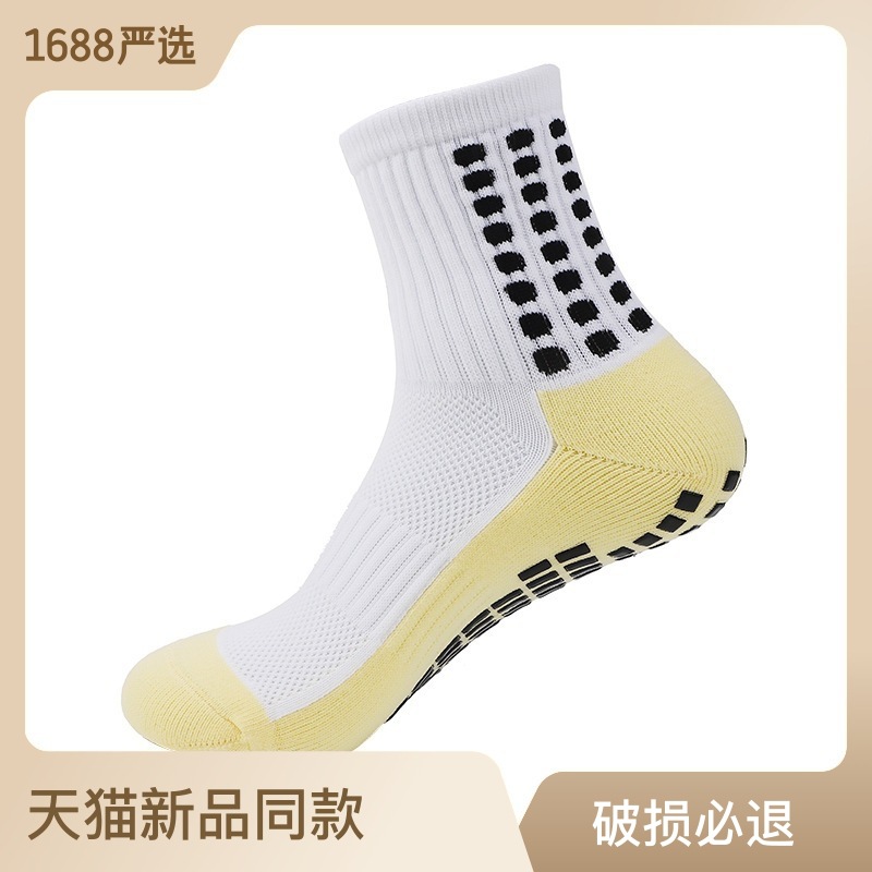 Football Socks Professional Training Competition Thickened Towel Bottom Mid-Calf Dispensing Non-Slip Men's and Women's Sports Socks Basketball Socks Yoga