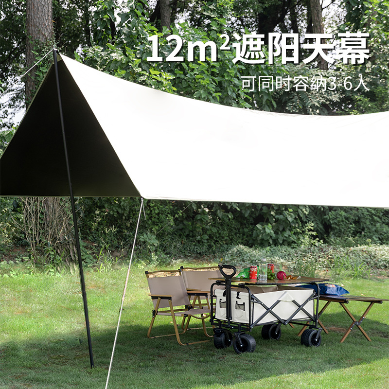 Camping Outdoor Vinyl Canopy Tent Sun Protection Uv Protection Camping Supplies Silver Coated Curtain Portable Sun Shade Canopy