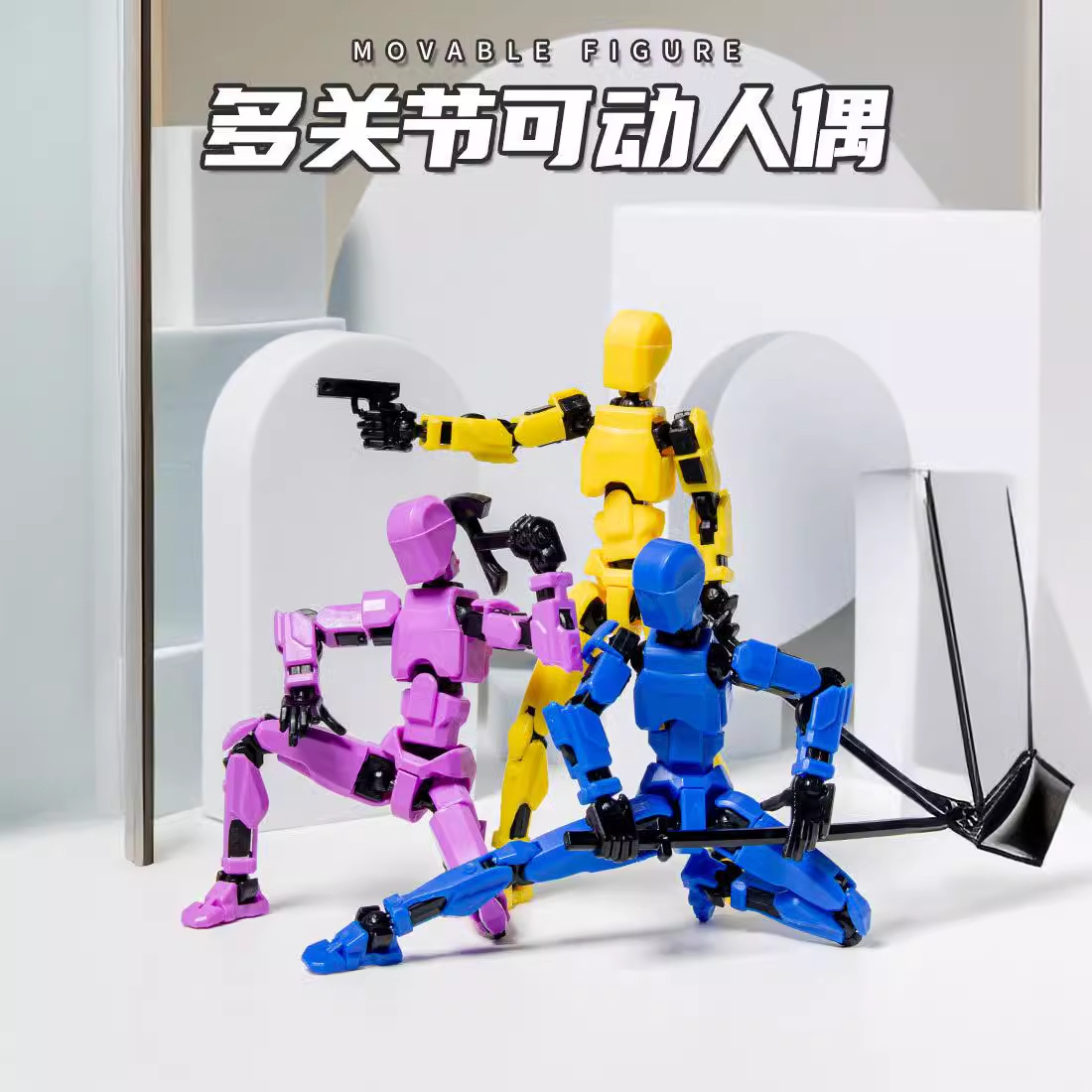 多关节可动3d打印人偶玩偶全身活动小人仔男孩子益智玩具拼装炫酷