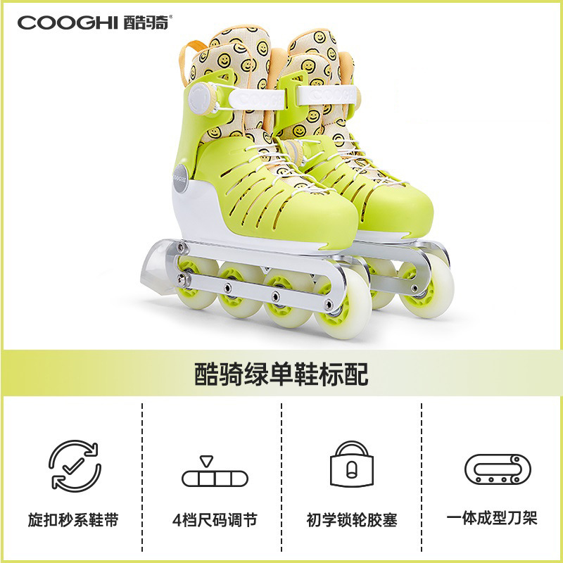 cooghi酷骑儿童轮滑鞋初学者溜冰鞋女童专业套装小孩旱冰滑轮鞋r1