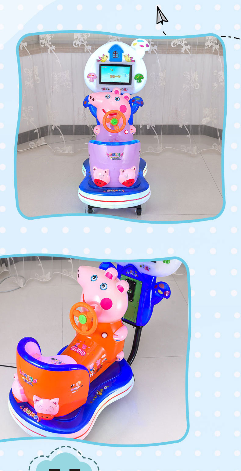 新款投币mp动画5电动儿童摇摇车家用超市商用扫码摇摆机3d摇摇车