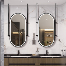 北欧浴室镜小户型卫生间创意LED发光镜家用浴室智能椭圆形化妆镜