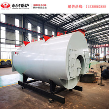 厂家供应浙江江苏WNS1-1.25-YQ1吨燃气蒸汽锅炉价格,2021年新报价