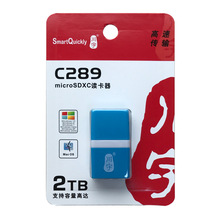 川宇C289TF读卡器支持2TB内存卡小卡汽车车载MicroSD读卡器USB2.0