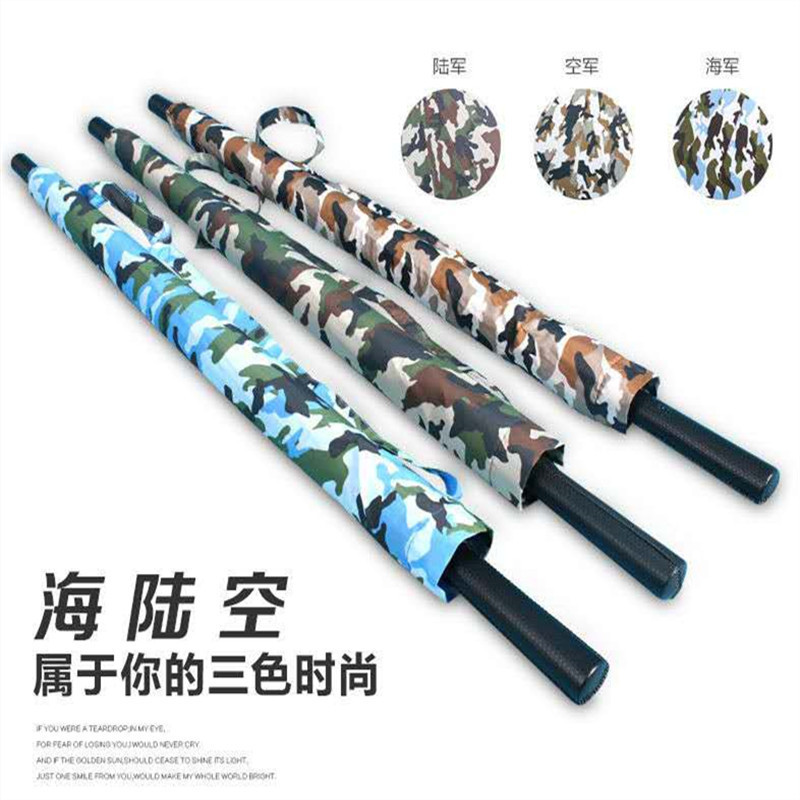 Camouflage 24-Bone Long Handle Straight Rod Large Umbrella Double Reinforced Windproof and Rainproof Business Gift Advertising Umbrella Customization