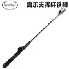 高尔夫用品挥杆铁棒挥杆练习器棒辅助训练器golf高尔夫训练器|ru 高尔夫用品挥杆铁棒挥杆练习器棒辅助训练器golf高尔夫训练器|ru