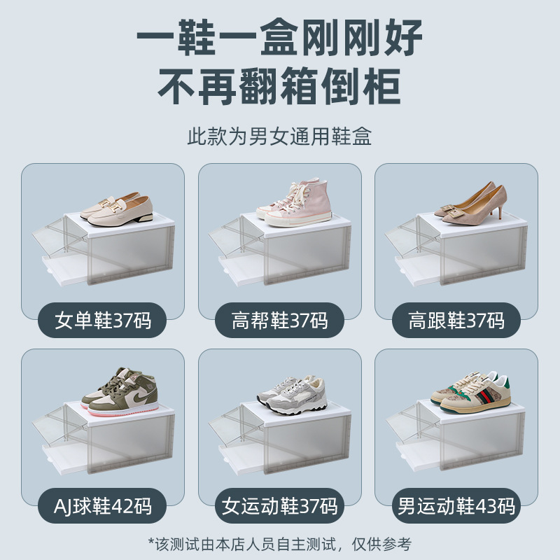 Household Thickened AJ Shoes Storage Box Pull-out Stackable Simple Shoe Cabinet Plastic Drawer Transparent Shoe Box