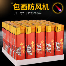 厂家直销防风包画打火机批发一次性普通超市家用打火机50支一整盒