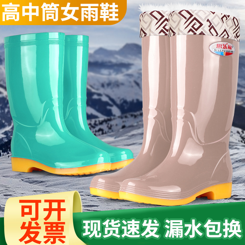 Waterproof Women's Fleece-Lined Knee-High Rain Boots Women's Wholesale Pvc Tendon Bottom Kitchen Work Cotton-Padded Long Rain Boots Women