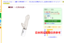 0eCA日本MODE旋转震动棒女用品自慰器按摩棒高潮激情趣用具调情性