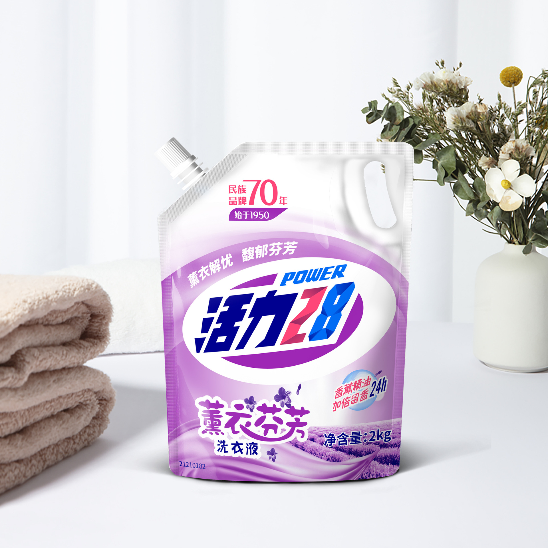 厂家批发 活力28薰衣草味芬芳洗衣液 留香袋装补充液2kg/袋装