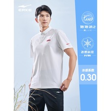 鸿星尔克polo衫男2024夏季新款男士中国运动冰丝防晒短袖t恤男装