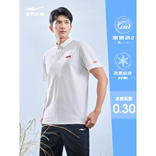 鸿星尔克防晒衣男2024夏季新品男子透气连帽运动上衣11224203001