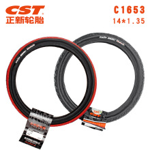 CST正新 14寸 16寸小轮径内外胎14X1.35 车胎C1653 自行车折叠车