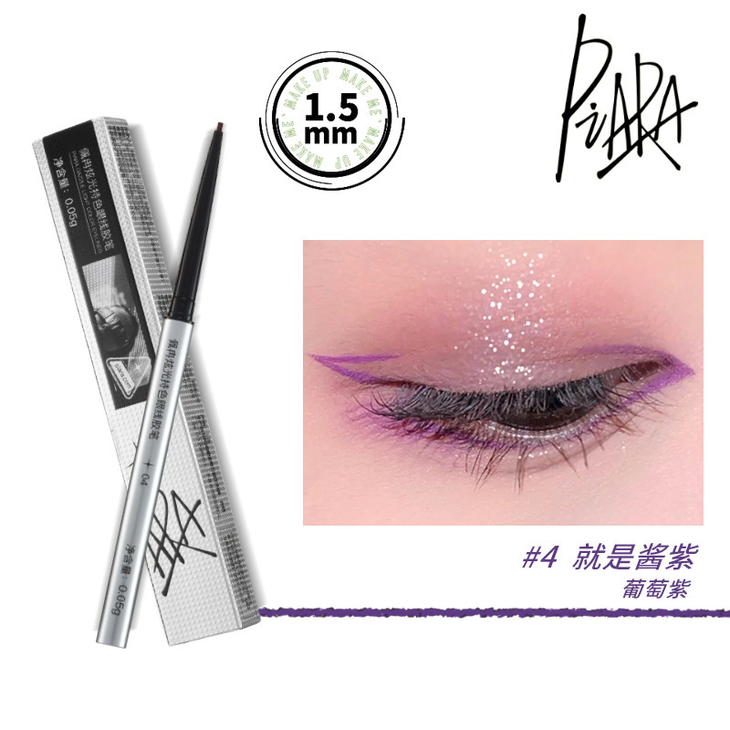 Peiran Piara Eyeliner Eyeliner Sweat-Proof Not Smudge Makeup Very Fine Color Beginner Eye Shadow Pen Authentic